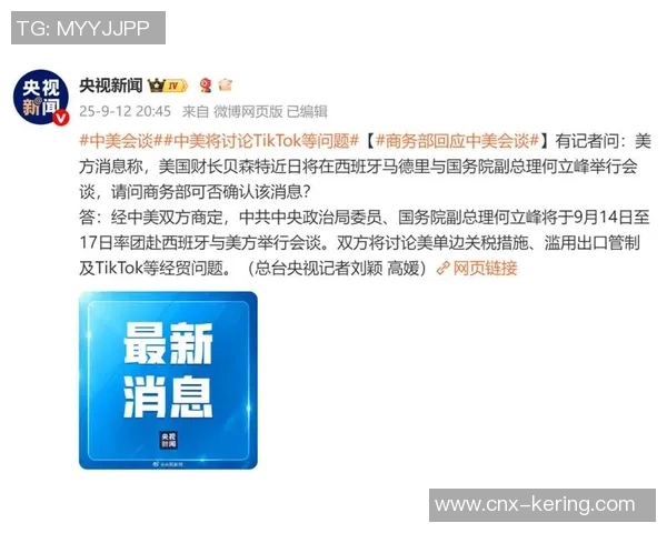 美国与西班牙的较量谁能在国际舞台上笑到最后